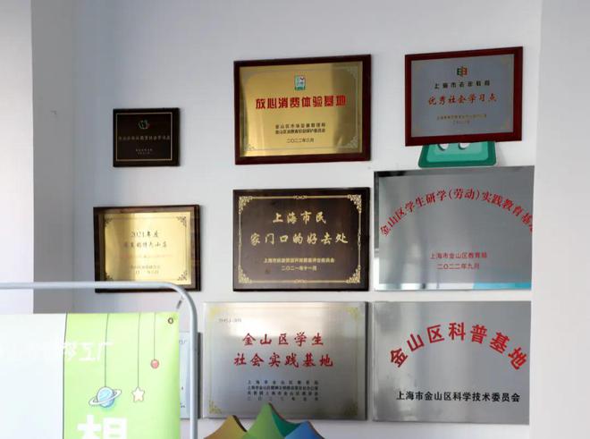 休閑打卡、DIY體驗、特價購物…金山這個“夢工廠”你去過嗎(附福利)